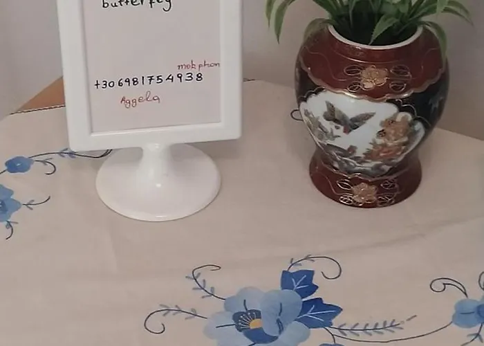 Butterfly *